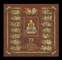 Russia 2020 Mih. 2853 (Bl.298) World War II. 75th Anniversary Of The Victory (joint Issue Russia-Belarus) MNH ** - Nuovi