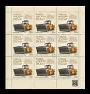 Russia 2020 Mih. 2879 Raskat Factory. Rybinsk Asphalt Compactors (M/S) MNH ** - Ungebraucht