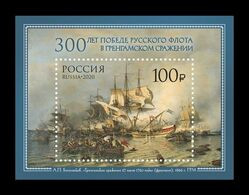 Russia 2020 Mih. 2898 (Bl.310) Battle Of Grengam. Painting Of Alexey Bogolyubov. Ships MNH ** - Ungebraucht