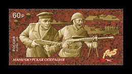 Russia 2020 Mih. 2900 World War II. Way To The Victory. Manchurian Strategic Offensive Operation MNH ** - Neufs