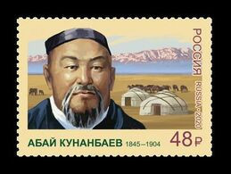 Russia 2020 Mih. 2907 Kazakh Poet Abai Qunanbaiuly MNH ** - Ongebruikt