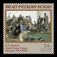 Russia 2020 Mih. 2919 White Army. Exodus. Painting Of Dmitry Belyukin MNH ** - Neufs