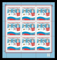 Russia 2021 Mih. 3029 Fight Against COVID-19 Coronavirus. Heroes Of Our Time (M/S) MNH ** - Ungebraucht