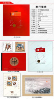 2021  CHINA FULL YEAR PACK INCLUDE STAMP+MS SEE PIC+ALBUM Plus One Sheetlet And One Booklet - Volledig Jaar