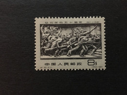 1961 CHINA  STAMP, Unused, MNH, TIMBRO, STEMPEL, CINA, CHINE, LIST 3701 - Ongebruikt