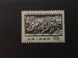 1961 CHINA  STAMP, Unused, MNH, TIMBRO, STEMPEL, CINA, CHINE, LIST 3701 - Nuovi