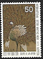 Japan - MNH *** 1964 :    Green Peafowl  -  Pavo Muticus - Pavos Reales