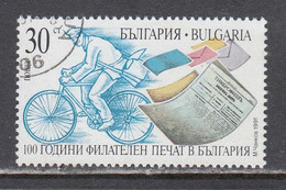 Bulgaria 1991 - 100 Years Of Philatelic Publications In Bulgaria, Mi-nr. 3900, Used - Usados