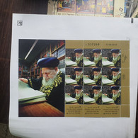 Israel-RABBI OVADIA YOSEP-(2014)-(035268)-(17.6.2014)block Mint - Gebraucht (mit Tabs)