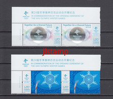 China 2022 Beijing 24th Winter Olympic Games Opening Stamp Set X2,With Margin,MNH,2022-4 - Neufs