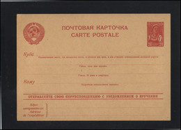 RUSSIA Postal History Postcard Beleg PILKVy 06 Mint - ...-1949