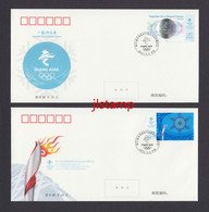 China FDC Of 2022 Beijing 24th Winter Olympic Games Opening Stamp Set, 2022-4 - Hiver 2022 : Pékin