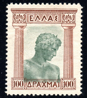 681.GREECE.1933 REPUBLIC ISSUE,YOUTH OF MARATHON 100 DR. HELLAS 525,SCOTT 380 MH - Unused Stamps