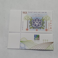 Israel-(IL2615)- Karen Kayemeth Lelsrael)-(Jewish National Fun)-120years-(3)-(11.70₪)-(9/2/21)-mint - Ungebraucht