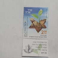 Israel-(IL2619)-MEMORIALDY 2021-(17)-(?)-(2.50₪)-(6/4/21)-mint - Unused Stamps