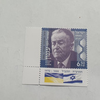 Israel-(IL2674)-Shmuel Yosef Agnon Author-(27)-(?)-(6.50₪)-(17/8/21)-mint - Ungebraucht