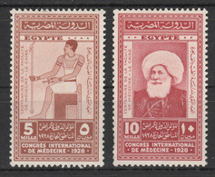 Egypt - 1928 - ( Intl. Congress Of Medicine At Cairo ) - MH* - Nuevos