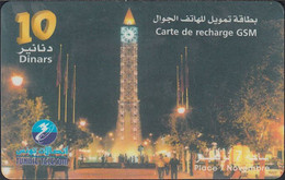 Tunesien - TN-TTL-REF-0001 - Place 7 Novembre - Tunisia