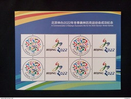 2015 CHINA 22 BEIJING WINTER OLYMPIC GAME GREETING SHEETLET - Inverno 2022 : Pechino