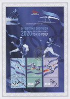 2021-09 - ISRAEL - JO TOKYO 2020                   DOC             3V    MNH** - Estate 2020 : Tokio