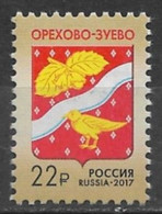 Russia 2017. Scott #7832 (M) Arms Of Orekhovo-Zuyevo - Unused Stamps