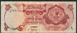 QATAR P1 1 RIYAL 1973 Signature 1   FIRST NOTE IN THE COUNTRY  FINE/Better - Qatar