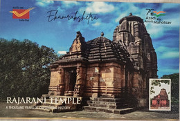 Rajarani Temple, Epitome Of Elegance Architectural Marvel, Lord Shiva, Mythology, PPC, India Post - Hindoeïsme