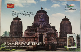 Brahmeswar Temple, Epitome Of Elegance Architectural Marvel, Lord Shiva, Mythology, PPC, India Post - Hindoeïsme