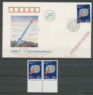 2336/ Espace (space) Neuf ** MNH Chine (china) 3125 19 Fév. 1995 Lancement Fusée Spatiale - Asia