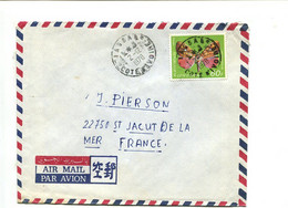 COTE D'IVOIRE 1978 - Affranchissement Seul Sur Lettre - Papillon - Butterflies