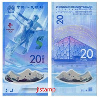 2022 Beijing Winter Olympics Commemorative Banknotes, 2*20 Yuan,uncirculated,very Fine - Hiver 2022 : Pékin