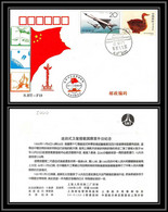 2446 Espace (space Raumfahrt) Russie (Russia) Chine (china) 1/1/1997 S.ht-f19 - Asia