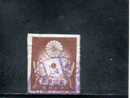 JAPON 1923 O - Oblitérés