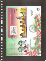 Macao ( FDC De 1999 à Voir) - FDC