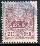 JAPON 1914-9 O - Oblitérés