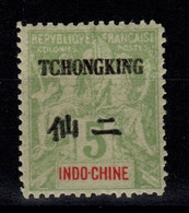 Tchong King - Replique De Fournier - YV 35 N** - Ungebraucht