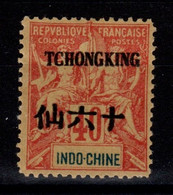 Tchong King - Replique De Fournier - YV 42 N** - Neufs