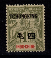 Tchong King - Replique De Fournier - YV 46 N** - Nuevos