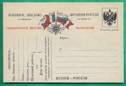 FRANCHISE POSTALE CORRESPONDANCE MILITAIRE FRANCE RUSSIE RUSSIA NEUF PREMIERE GUERRE MONDIALE WW1 LETTRE COVER FRANCE - Oorlog 1914-18