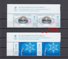 China 2022 Beijing 24th Winter Olympic Games Opening Stamp Set X2,With Margin,MNH,2022-4 - Inverno 2022 : Pechino