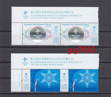 China 2022 Beijing 24th Winter Olympic Games Opening Stamp Set X2,With Margin,MNH,2022-4 - Hiver 2022 : Pékin