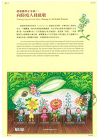 TAIWAN 2021 THANKSGIVING SOUVENIR SHEET: HOMAGE TO ALL HEALTH (COVID-19) WORKERS FIRST DAY CARD, FLOWERS, FLORA, RABBIT - Covers & Documents