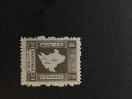 CHINA  STAMP, Liberation Area, UNUSED, TIMBRO, STEMPEL, CINA, CHINE, LIST 3726 - Nordostchina 1946-48