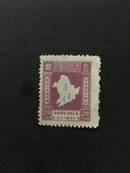 CHINA  STAMP, Liberation Area, UNUSED, TIMBRO, STEMPEL, CINA, CHINE, LIST 3727 - Noordoost-China 1946-48