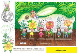 TAIWAN 2021 THANKSGIVING SOUVENIR SHEET: HOMAGE TO ALL HEALTH (COVID-19) WORKERS FIRST DAY COVER, FLOWERS, FLORA, RABBIT - Brieven En Documenten