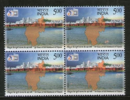 India 2022 NEW *** 50 Years Of Full Statehood Tripura Map Block Of 4 Stamps Mint MNH (**) Inde Indien - Unused Stamps