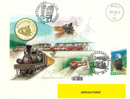 TAIWAN ALISHAN FOREST RAILWAY TRAINS STAMPS' COVER, SENT FROM CHIAYI TO ALISHAN - Storia Postale