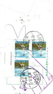 TAIWAN 1993 COLIS PARCEL LABEL WITH LIGHTHOUSE STAMPS - Lettres & Documents