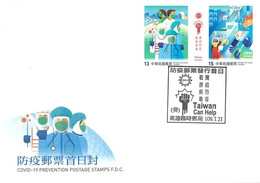 TAIWAN 2020 COVID-19 PREVENTION POSTAGE STAMPS FIRST DAY COVER, DOCTOR, NURSE, METRO, TRAIN, POSTAL VAN, HOSPITAL - Lettres & Documents