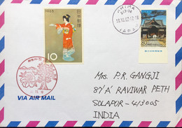 JAPAN 2007, USED SPECIAL COVER TO INDIA,1965 JAPAN BEAUTY GIRL STAMP USED SPECIAL CANCELLATION OF FLOWER ,TREE ,MOUNTAIN - Cartas & Documentos